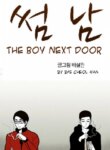 Cover 91249