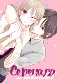 Cover 91255
