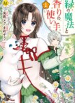 Cover 91261
