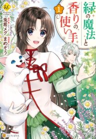 Cover 91261