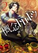 Cover 91269