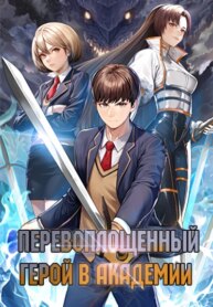 Cover 91272