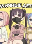 Cover 91275