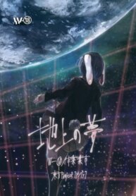 Cover 91310