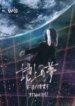 Cover 91310