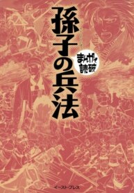 Cover 91316