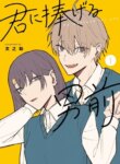 Cover 91318