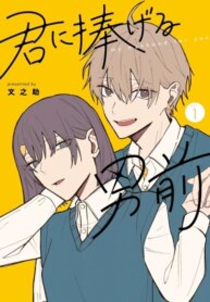 Cover 91318