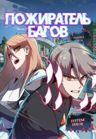 Cover 91332