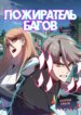 Cover 91332