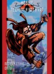 Cover 91336