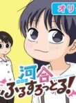 Cover 91340