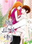 Cover 91364