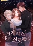 Cover 91368