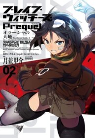 Cover 91386