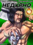 Cover 91392