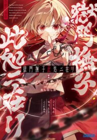 Cover 91400
