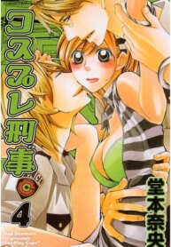 Cover 91404