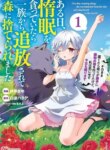 Cover 91406