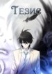 Cover 91412
