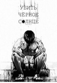 Cover 91441