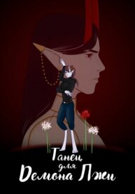 Cover 91443