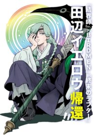 Cover 91500