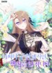Cover 91513