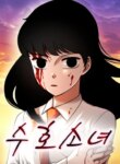 Cover 91516