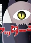 Cover 91521