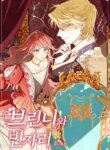 Cover 91524