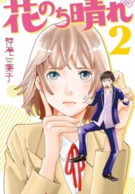Cover 91528