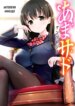 Cover 91536