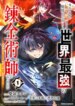 Cover 91540