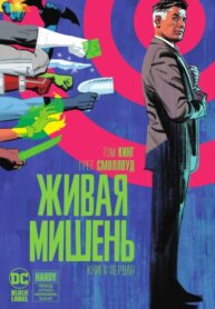Cover 91564
