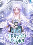 Cover 91566