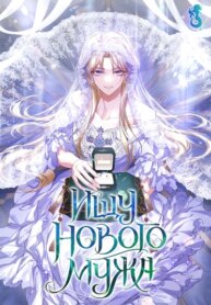 Cover 91566
