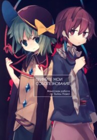 Cover 91576