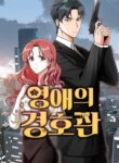 Cover 91580