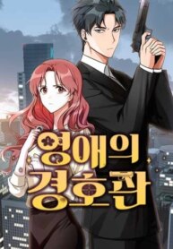 Cover 91580