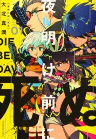 Cover 91582