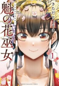 Cover 91588