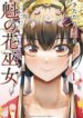Cover 91588