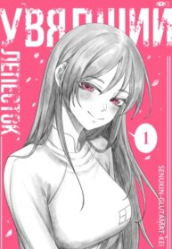 Cover 91612