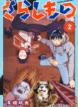 Cover 91620