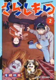 Cover 91620