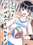 Cover 91622