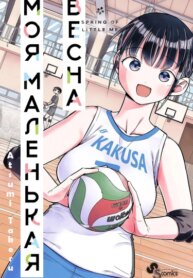 Cover 91622