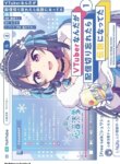 Cover 91630