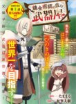 Cover 91634